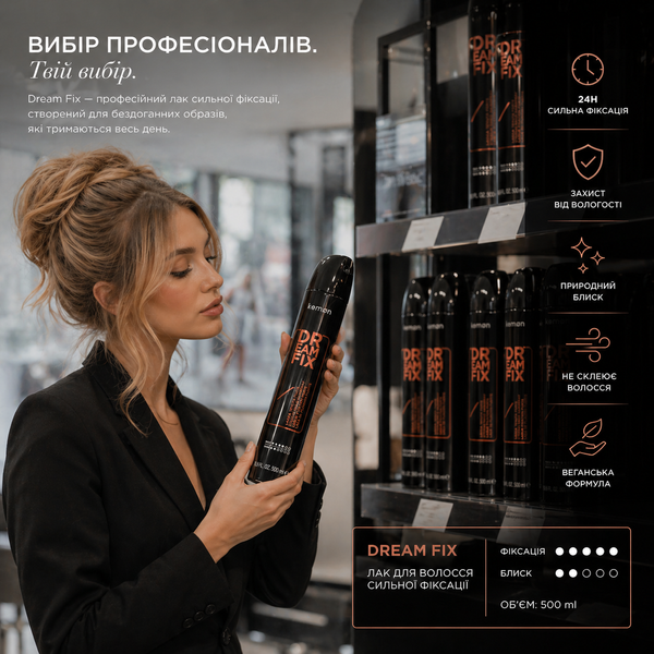 Лак для волосся Hairstyle Dreamfix, 500 мл 0039454 фото