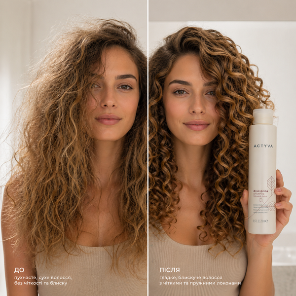 Дисциплинирующий шампунь Actyva Disciplina Shampoo, 250 мл 0271103 фото