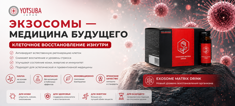 Banner from design