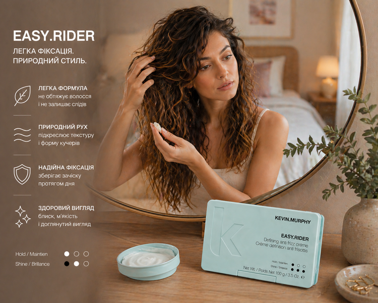 Крем для укладання з м&rsquo;якою фіксацією KEVIN.MURPHY EASY.RIDER 100 мл KMU15425 фото